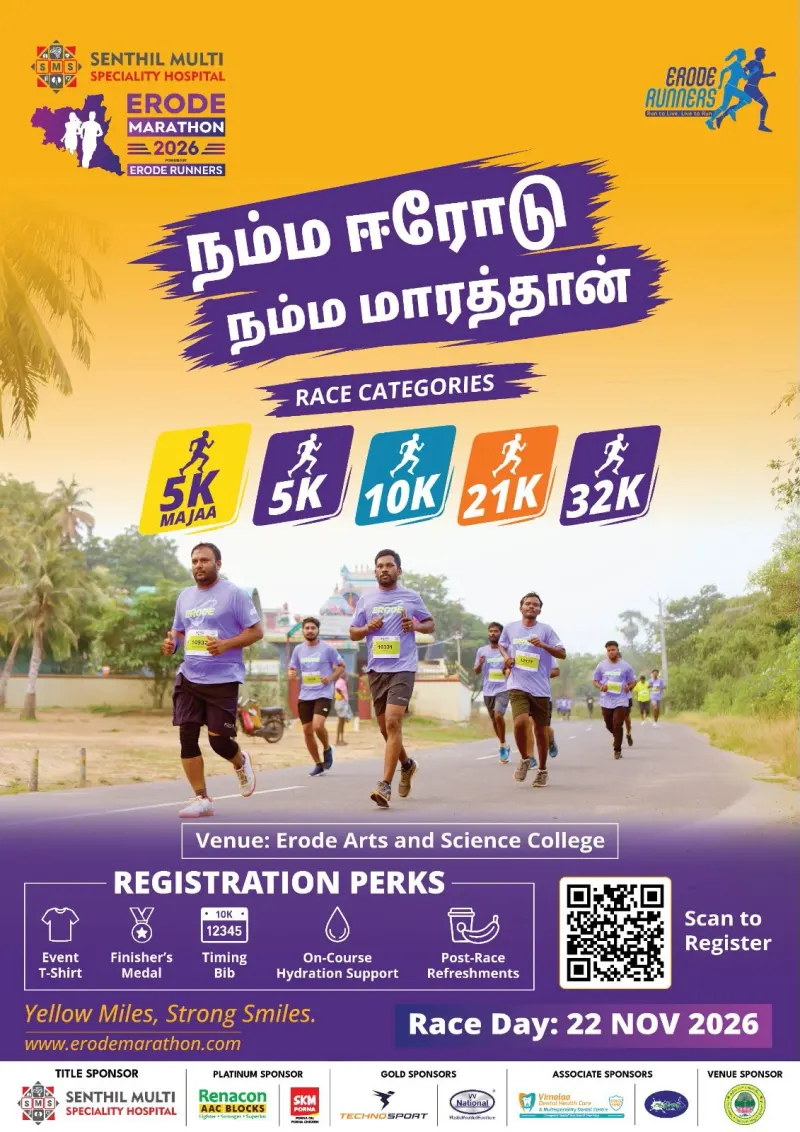 The Erode Marathon 2026 poster by the organisers: the Tamil tagline “Namma Erode Namma Marathon”, the race categories 5K Majaa, 5K, 10K, 21K and 32K, runners on a village road, the venue Erode Arts and Science College, and race day 22 November 2026.